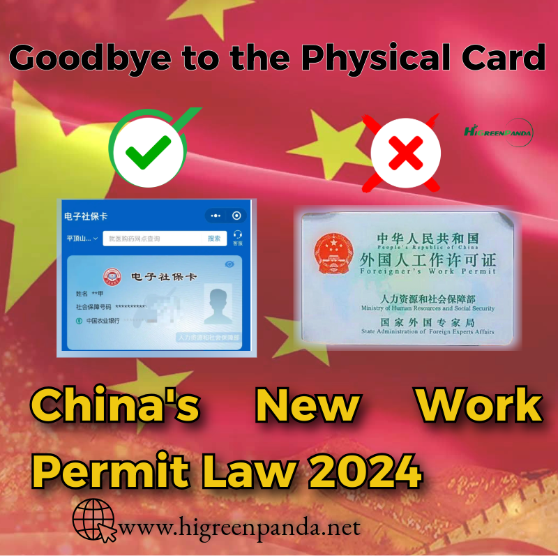 Integration of Work Permits with Social Security Cards for Foreigners in China